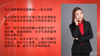 香港院校计算机类热门专业 聚焦保健信息处理与分析的跨学科前沿